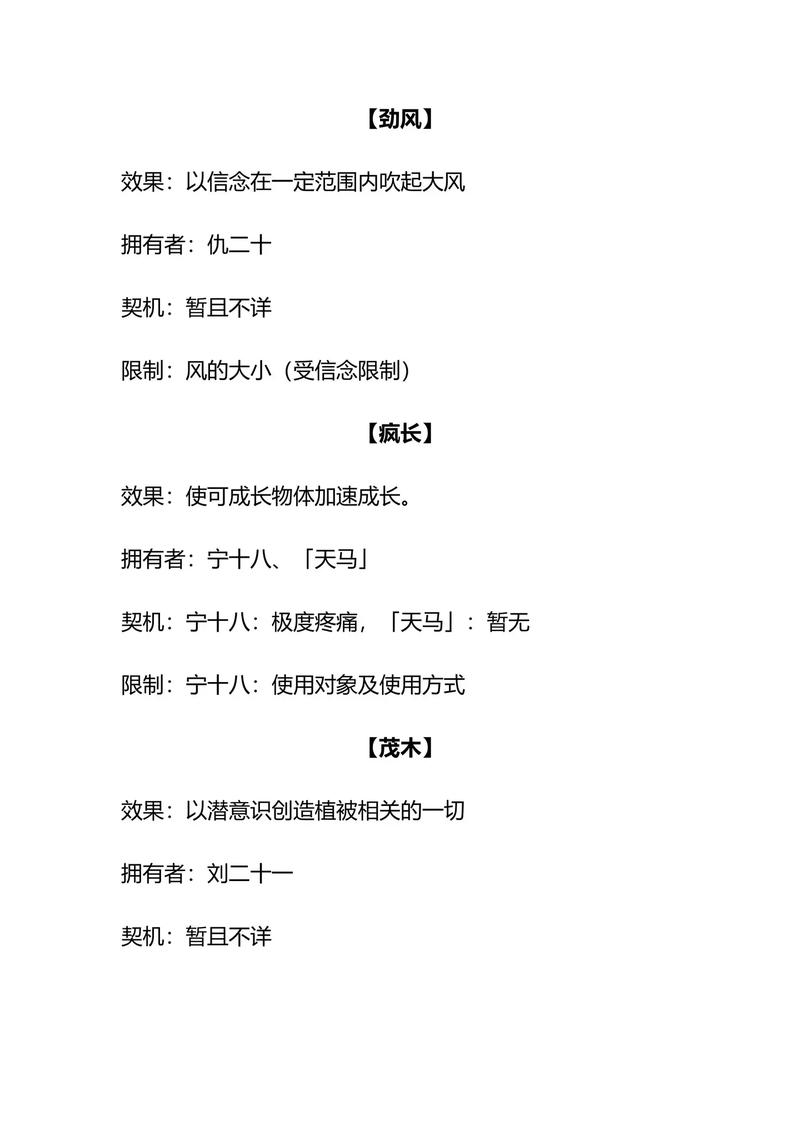 灵魂回响怎么玩？快速上手攻略看这篇就够了！
