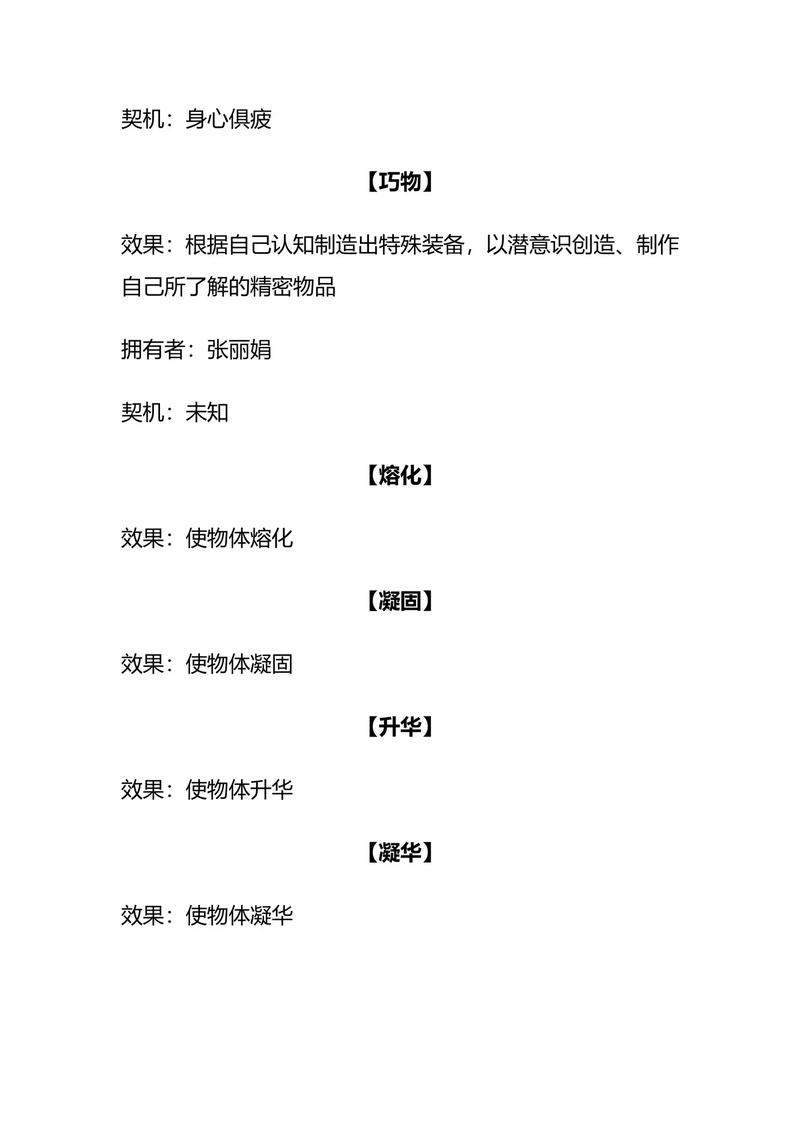 灵魂回响怎么玩？快速上手攻略看这篇就够了！
