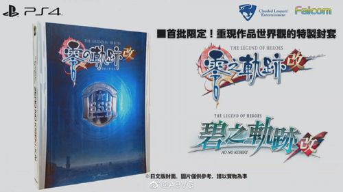 伊苏树海哪里下载？正版游戏购买指南！