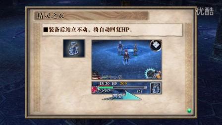 伊苏树海哪里下载？正版游戏购买指南！