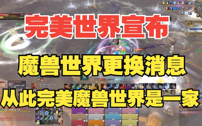 魔兽代理安全吗？这几个问题帮你快速辨别！