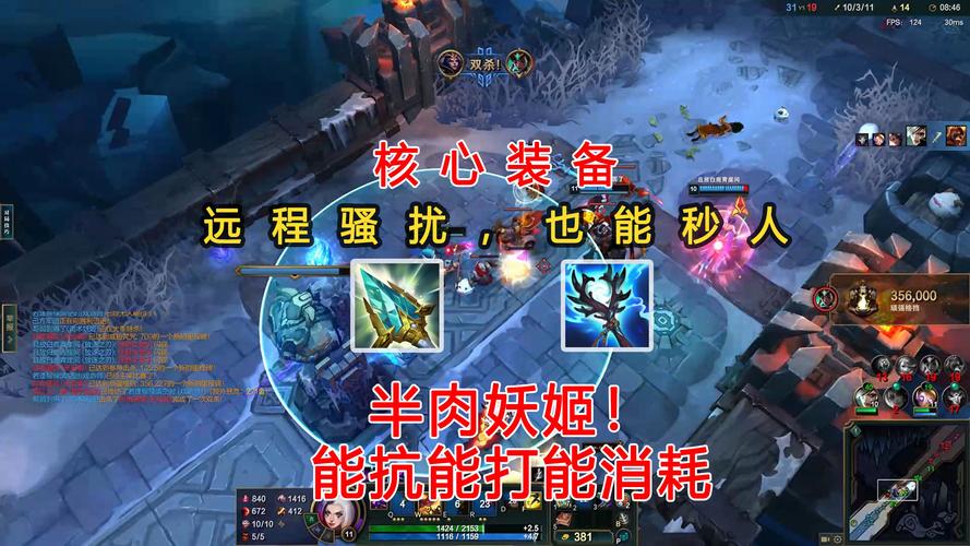 诡术妖姬连招怎么放？新手也能轻松学会的技巧！