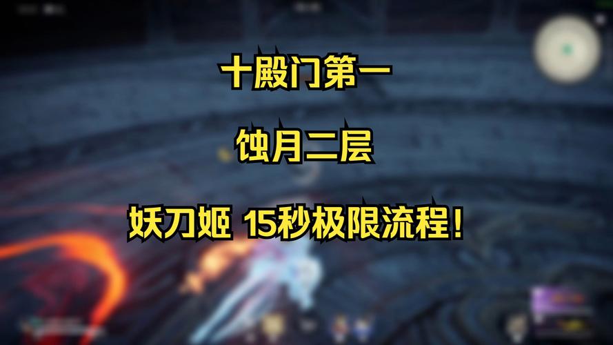 诡术妖姬连招怎么放？新手也能轻松学会的技巧！