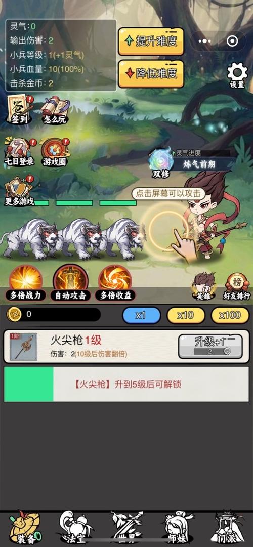 玄幻模拟器怎么快速升级？老玩家分享实用技巧！