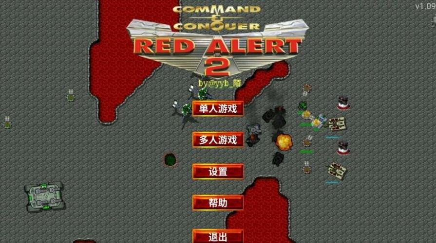 红色警戒2下载去哪里？正版游戏下载地址看这里！