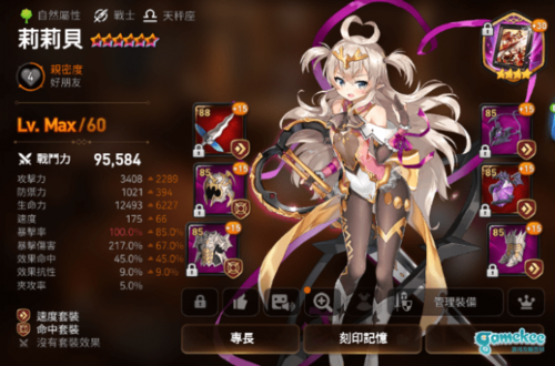 领主之塔史诗攻略大全，快速升级变强就靠这几招！