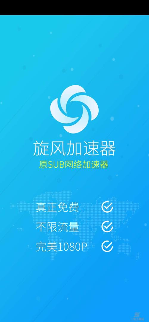旋风加速器安全吗？为你揭秘背后的技术原理！