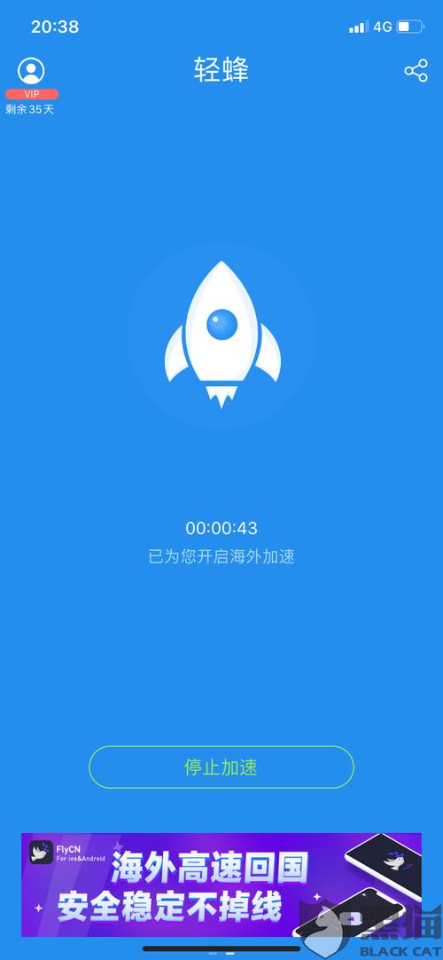 旋风加速器安全吗？为你揭秘背后的技术原理！