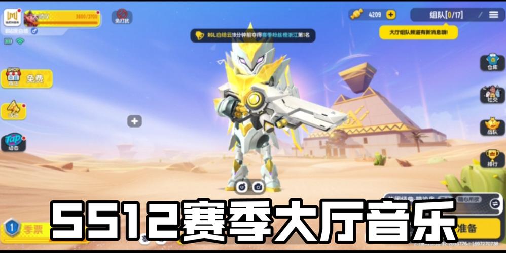 香肠派对最新版在哪下载？正版安装包看这里！