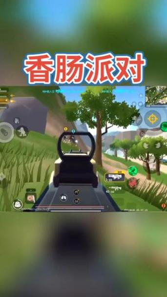 香肠派对最新版在哪下载？正版安装包看这里！