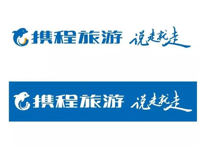 携程旅行app官方下载：方便快捷的旅行助手！
