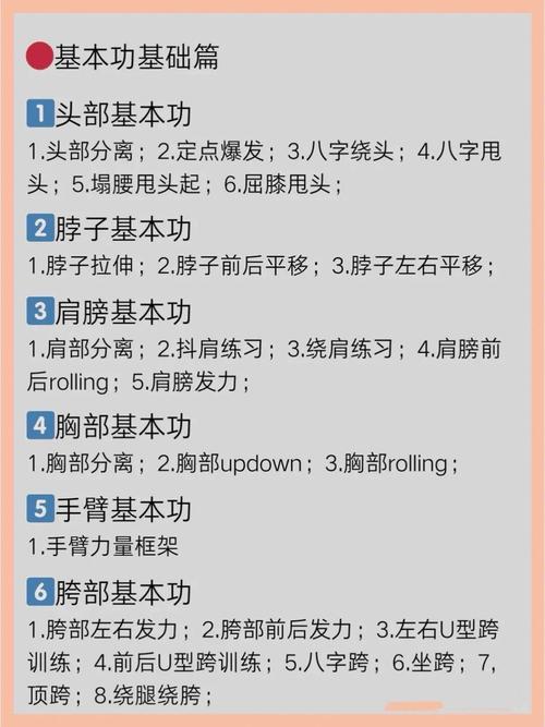 鬼跳教程来了！新手也能轻松学会的超级跳技巧！