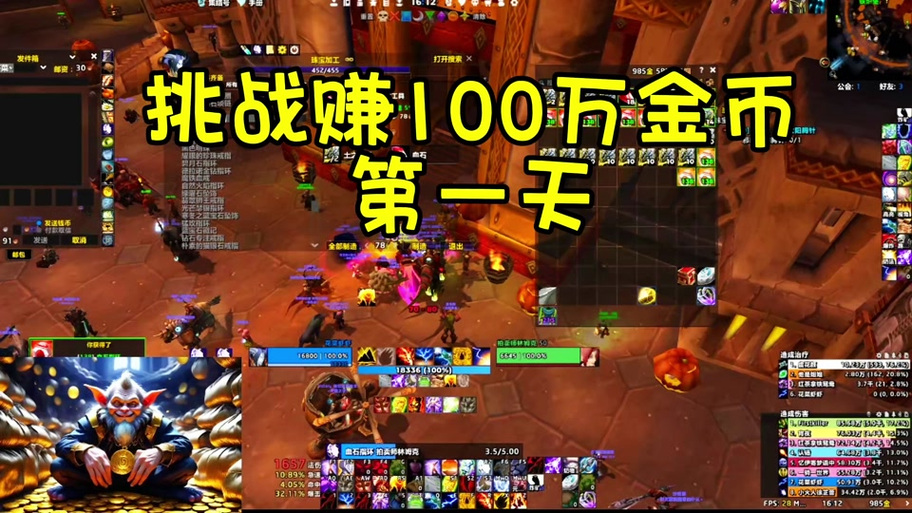 魔兽金币价格暴跌？现在是入手的好时机吗？