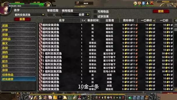 魔兽金币价格暴跌？现在是入手的好时机吗？