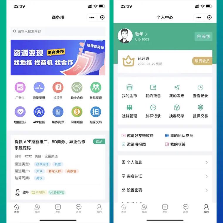 bdwork好用吗？真实用户反馈与使用体验分享！