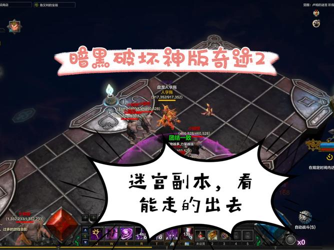 黑暗破坏神2怎么玩？新手入门攻略看这篇就够了！