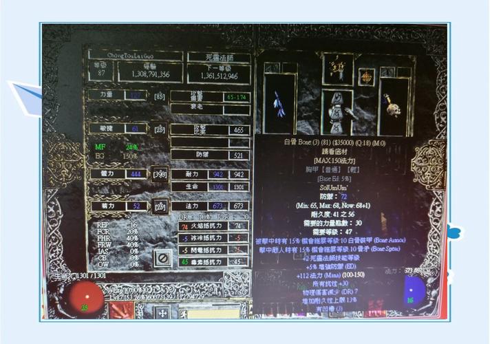 黑暗破坏神2怎么玩？新手入门攻略看这篇就够了！