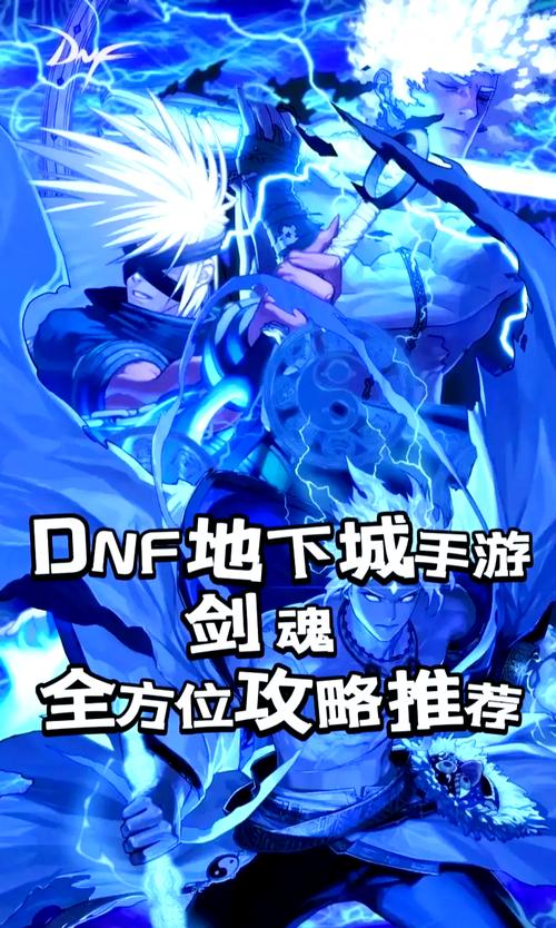 dnf男元素怎么玩？新手入门攻略看这篇就够了！