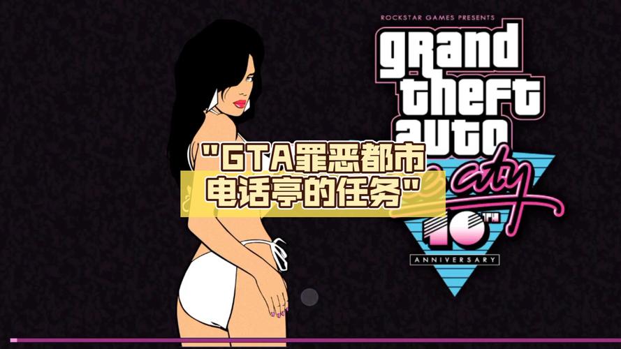 纽约侠盗是真的吗？带你了解都市传说的真相！