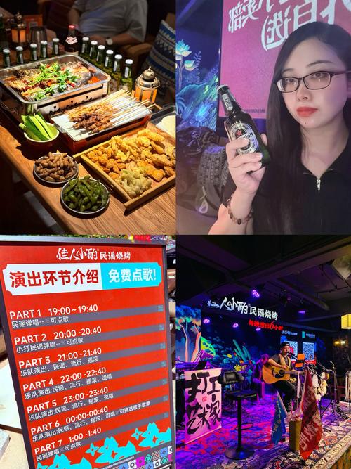 酒吧大冒险去哪玩？内行人推荐的几个好去处！