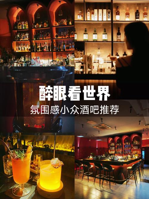 酒吧大冒险去哪玩？内行人推荐的几个好去处！