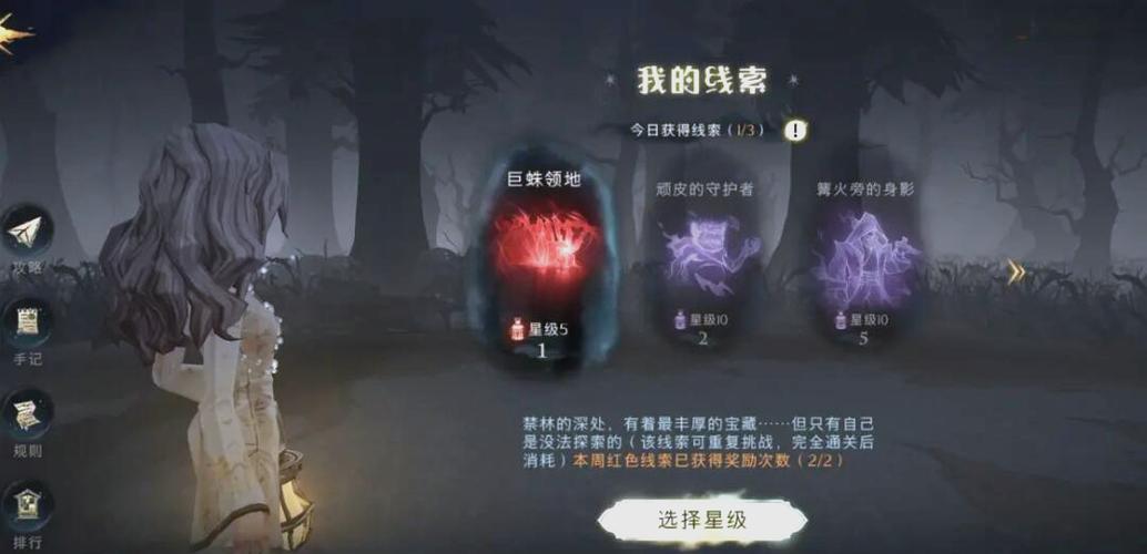 黏黏世界攻略秘籍：让你快速通关的小技巧！