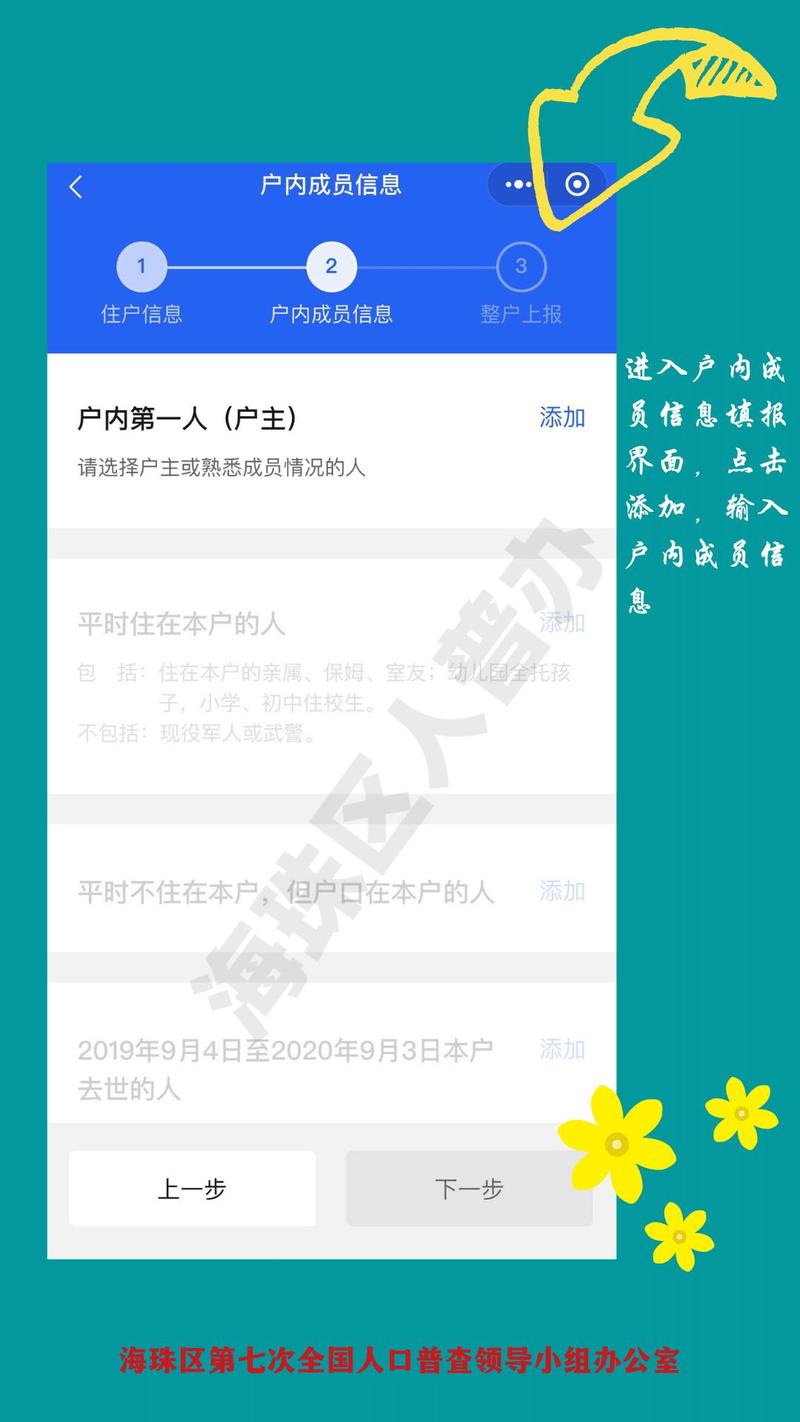 魔兽人口普查准不准？各服务器最新人数统计看这里！