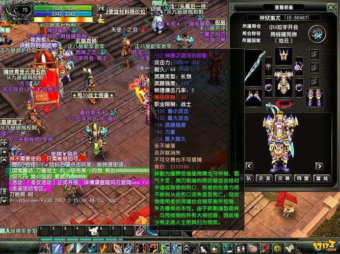 百度游戏风云榜在哪看？最新热门游戏排行榜！