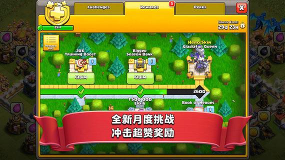 部落战争无敌版怎么修改？详细修改教程来了！
