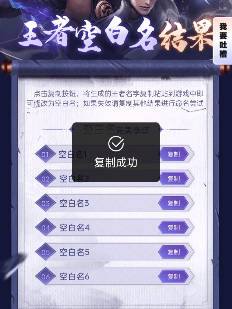 王者荣耀名字稀有漂亮符号有哪些？快来看看这份符号大全！