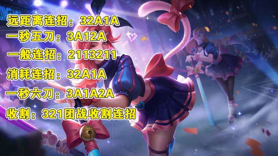 dj娑娜怎么连招？多种连招技巧让你秀翻全场！