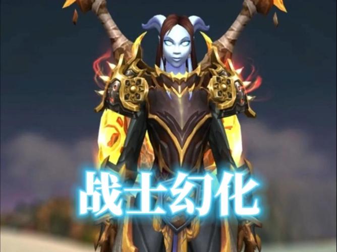 魔兽世界战士幻化分享，经典搭配永不过时！