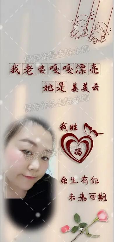 老婆生成器怎么用？手把手教你定制完美老婆！