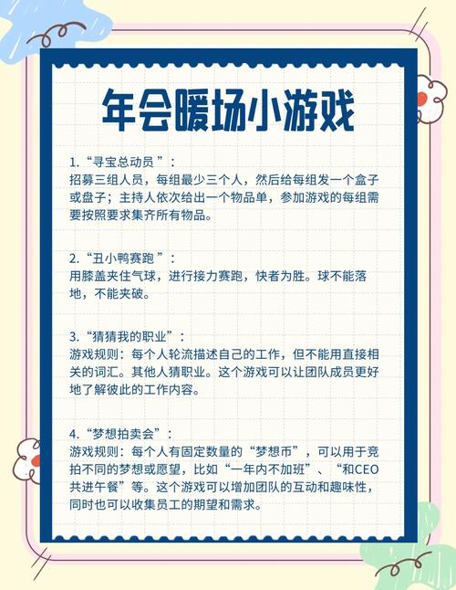 派对游戏怎么玩才嗨？老司机教你几个小技巧！