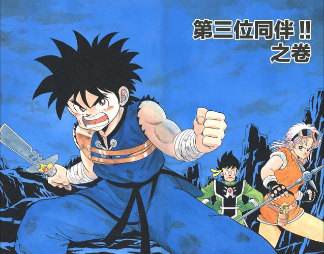 勇者斗恶龙5和天空三部曲关系，萌新入门必看！