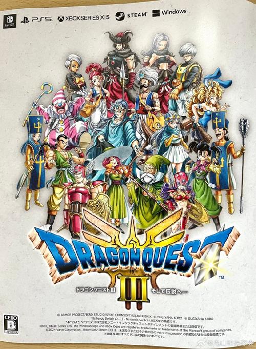 勇者斗恶龙5和天空三部曲关系，萌新入门必看！