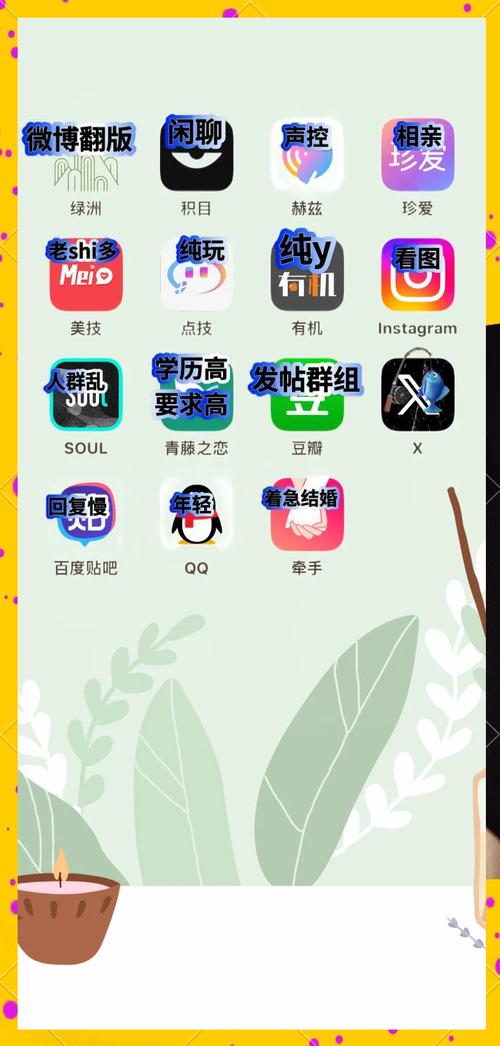 附近人软件安全吗？这几个技巧让你放心交友！