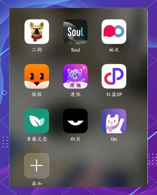 附近人软件安全吗？这几个技巧让你放心交友！