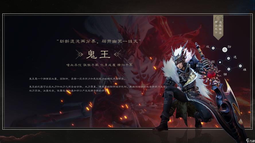 诛仙2职业选择困难症？看完这篇就知道哪个职业厉害！