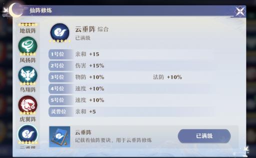 诛仙2职业选择困难症？看完这篇就知道哪个职业厉害！