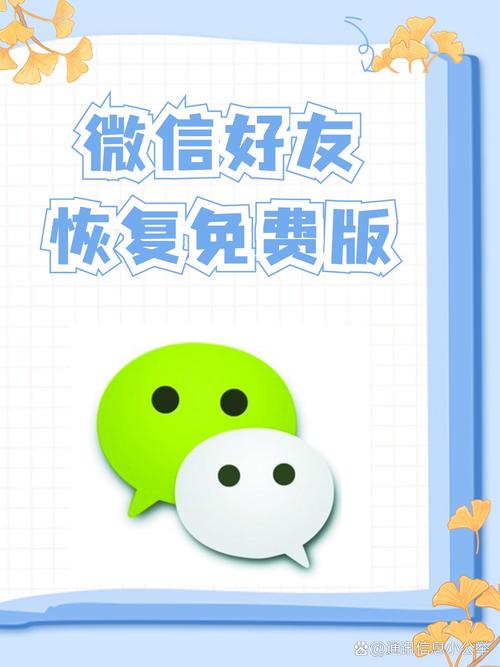 微信2021下载正版去哪里找？官方渠道最靠谱！