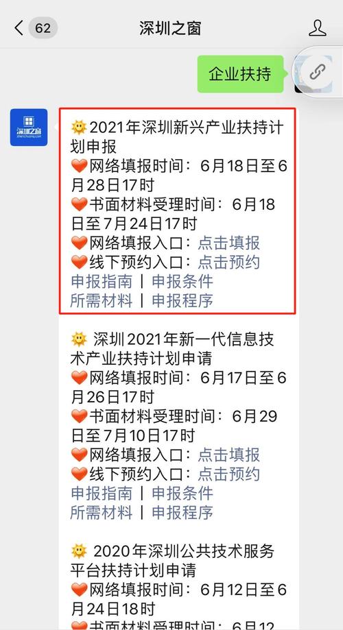 微信2021下载正版去哪里找？官方渠道最靠谱！