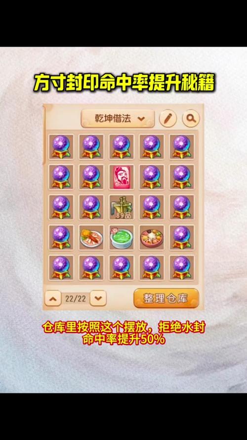 梦幻西游2藏宝阁买号攻略，如何挑选高性价比账号？
