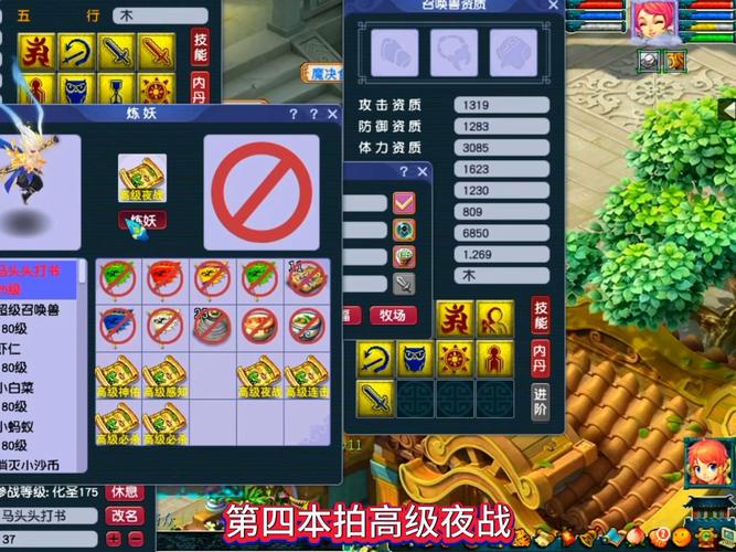 梦幻西游2藏宝阁买号攻略，如何挑选高性价比账号？