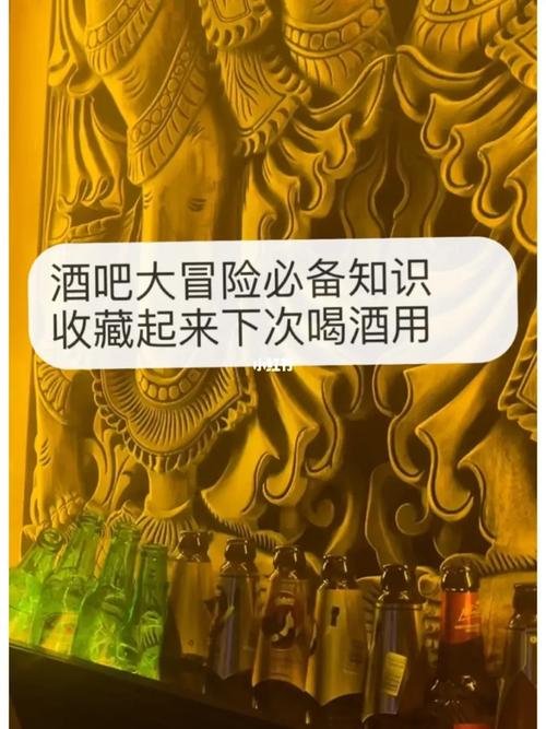 酒吧大冒险怎么玩才过瘾？这些技巧要知道！