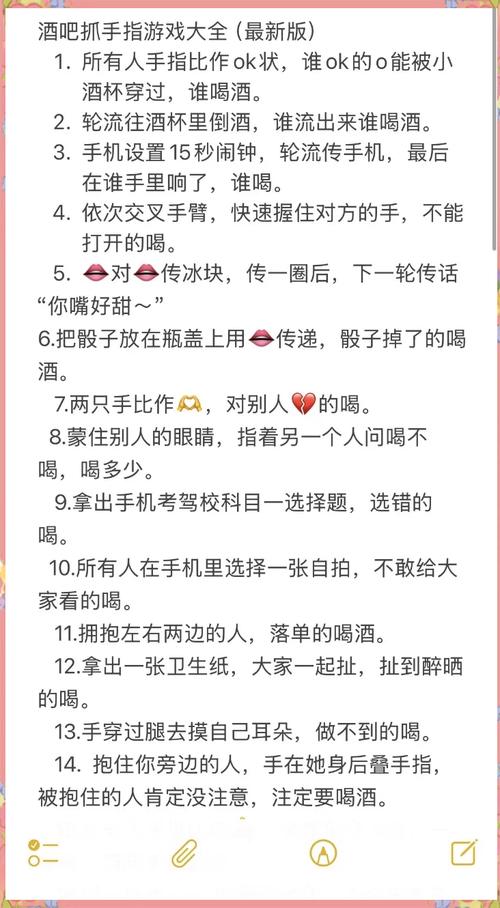 酒吧大冒险怎么玩才过瘾？这些技巧要知道！