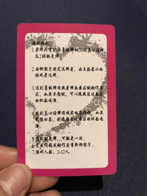 酒吧大冒险怎么玩才过瘾？这些技巧要知道！