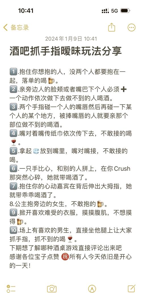 酒吧大冒险怎么玩才过瘾？这些技巧要知道！