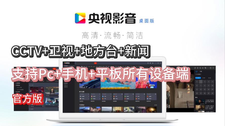 bd影视App哪个好用？影迷必备软件推荐！