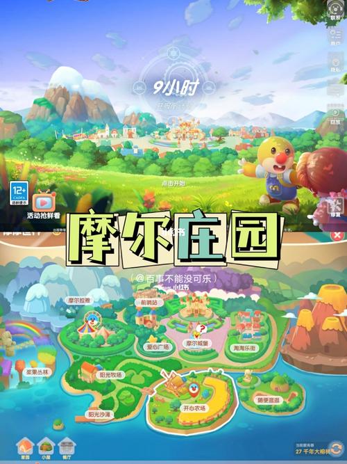 md游戏怎么玩？新手也能快速上手的教程！